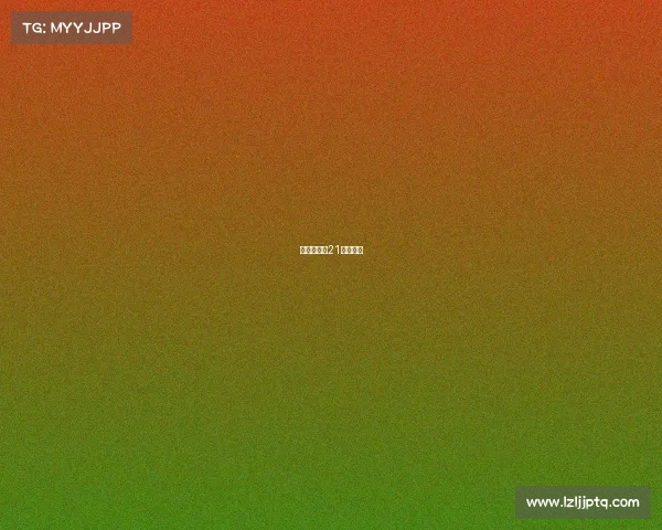 安踏赞助哪21支国家队